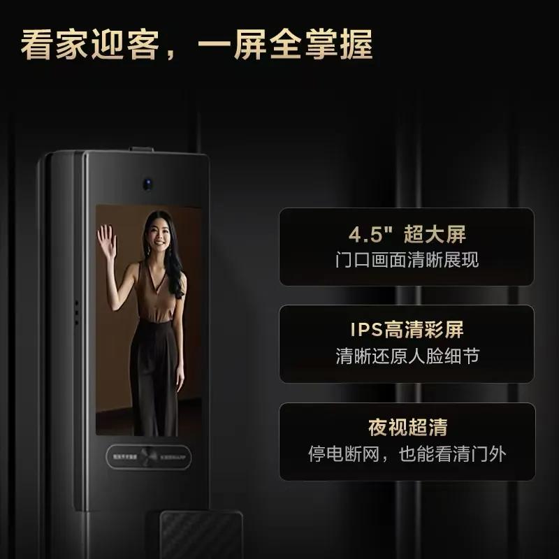 3999 元的高端鎖體驗:我家的 TCL X9S Max 像個 “智能保鏢”