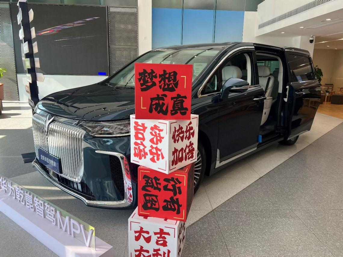 “面包車”特輯——體驗嵐圖夢想家