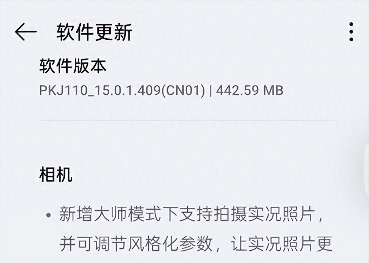 ColorOS15雙版本推送 多款老設(shè)備全部覆蓋 OPPO部分機(jī)型淘汰!