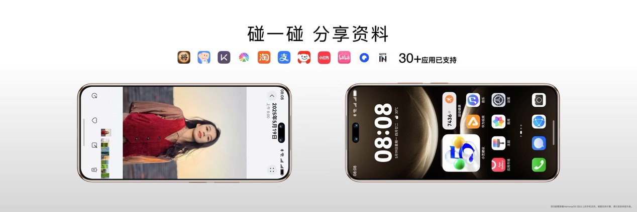 華為nova 14系列發布:主流機型搭載鴻蒙 5,開啟操作系統新格局