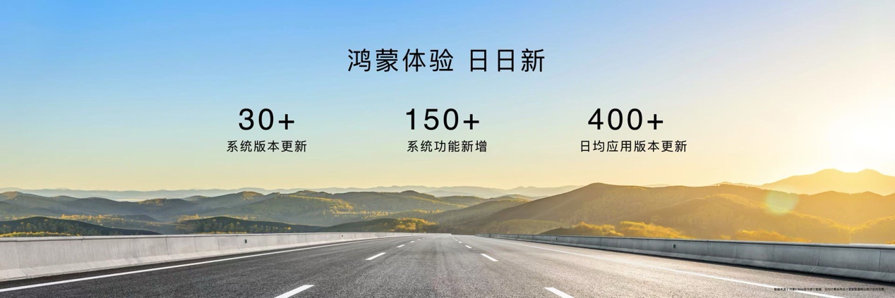 華為nova 14系列發布:主流機型搭載鴻蒙 5,開啟操作系統新格局