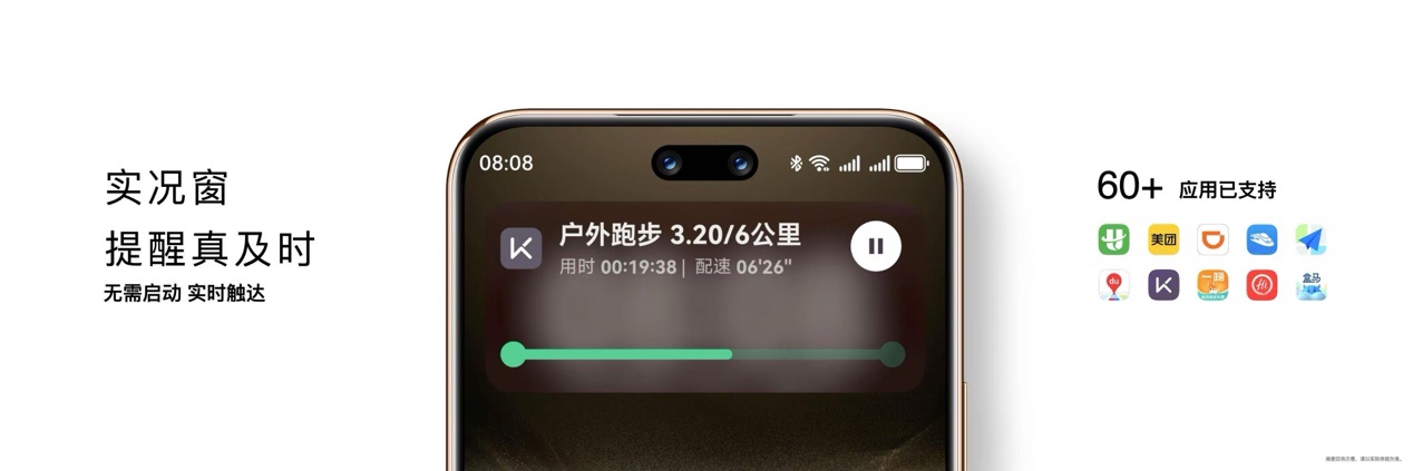 華為nova 14系列發布:主流機型搭載鴻蒙 5,開啟操作系統新格局