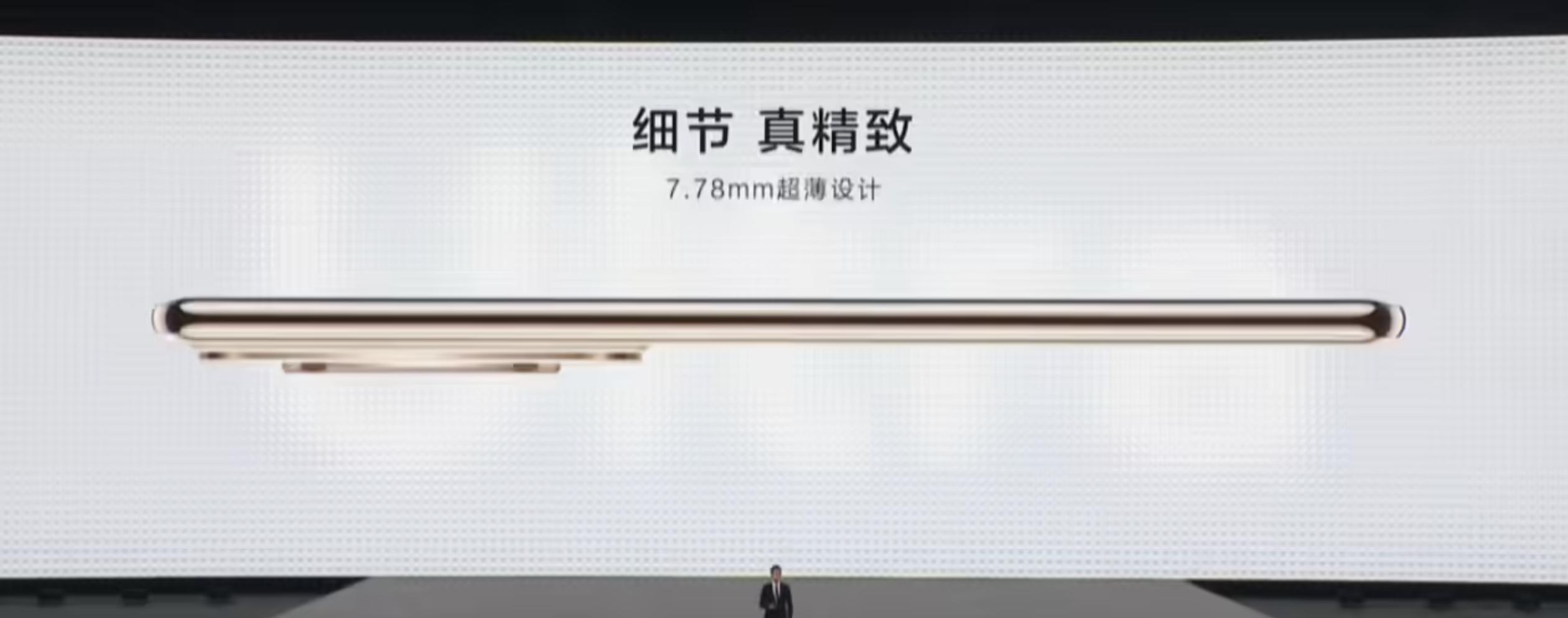 華為nova 14 Ultra再出王炸!7.78mm+四款神仙配色,年輕人買(mǎi)賬嗎?