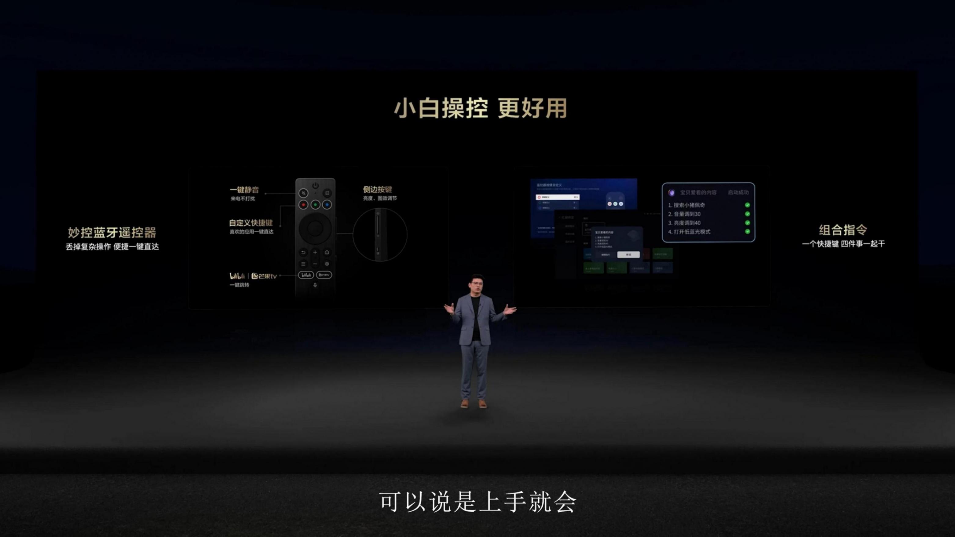 TCL T7L系列深度體驗:黑科技重新定義客廳影音天花板