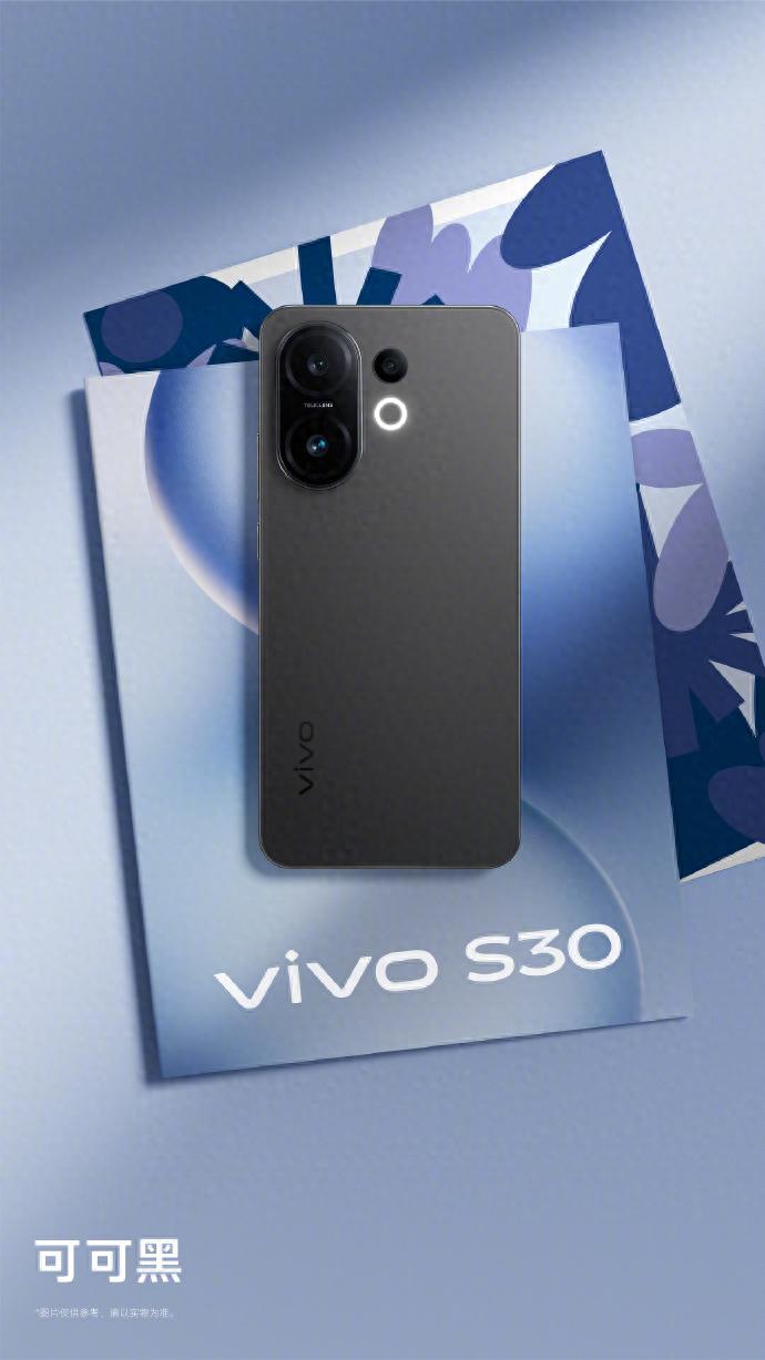 5月29日鎖定vivo S30系列!多巴胺配色+金屬中框,顏值拉滿