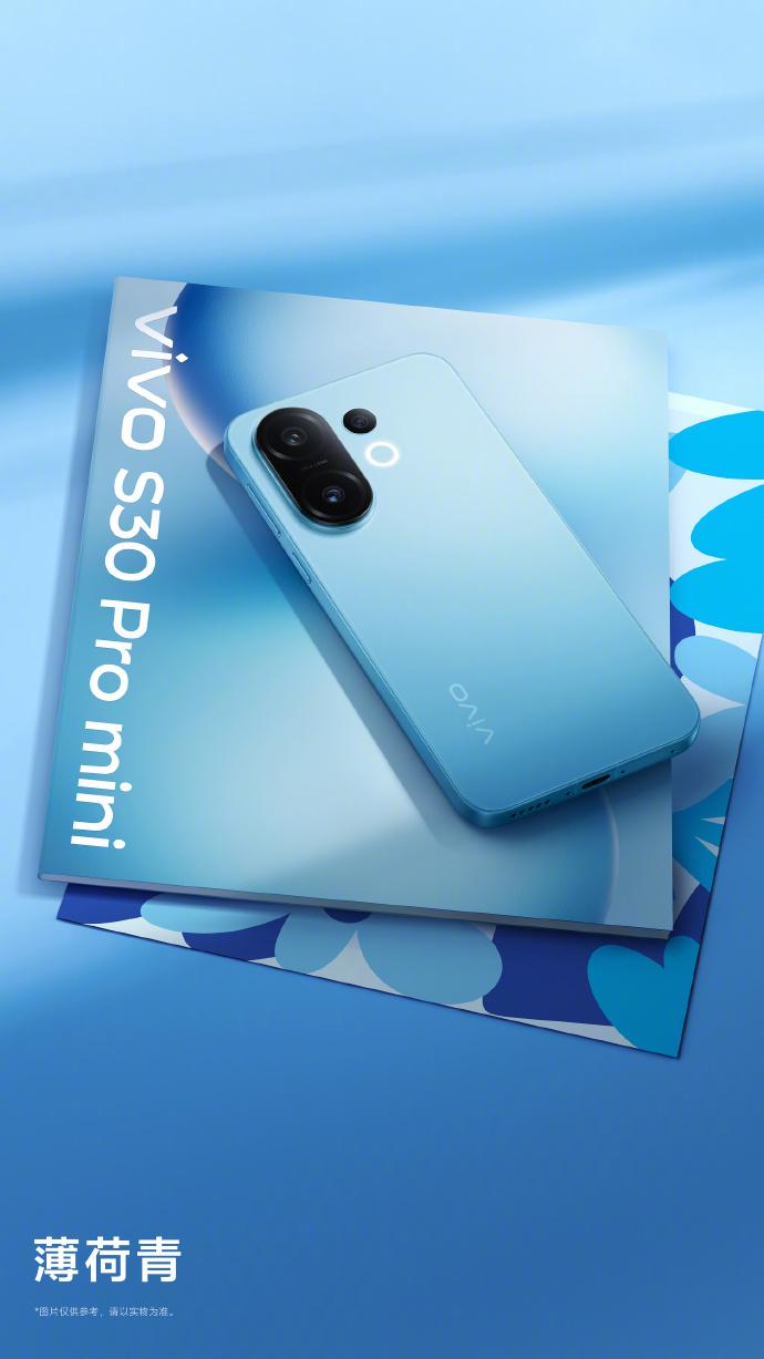5月29日鎖定vivo S30系列!多巴胺配色+金屬中框,顏值拉滿