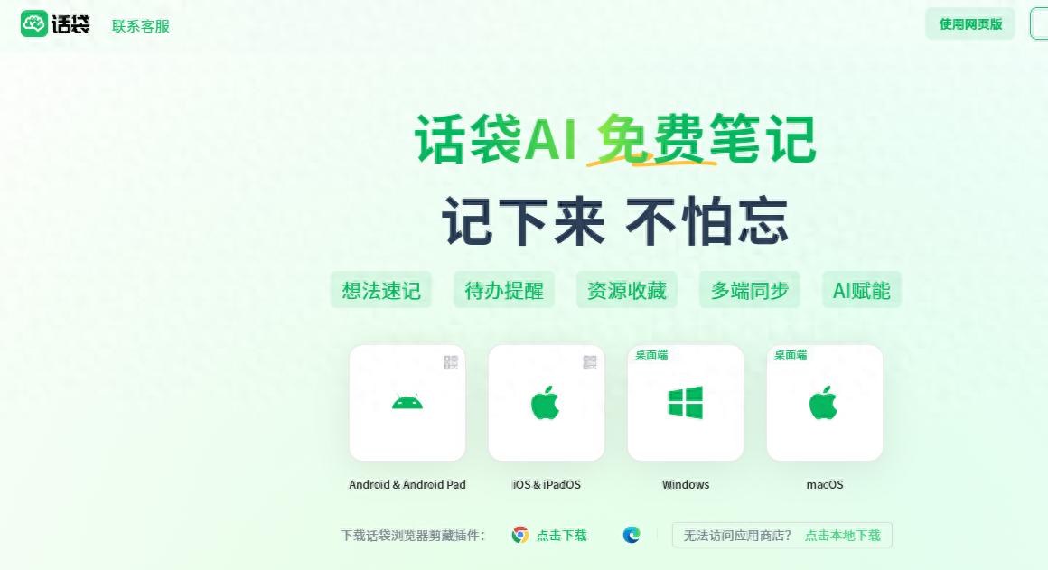 學生黨iPad學習神器:用這組App后我的GPA漲了0.5!