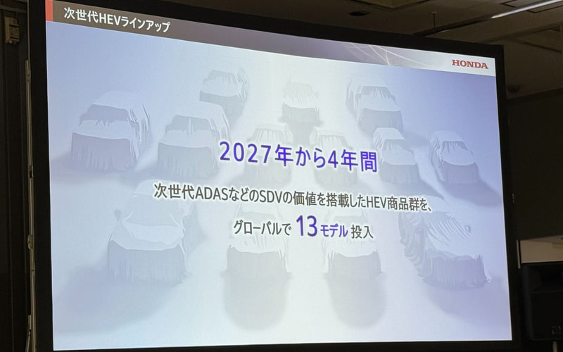 本田重新評估電動汽車戰(zhàn)略,下一代ADAS將于2027年推出