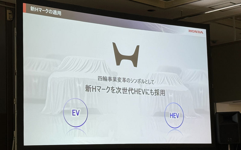 本田重新評估電動汽車戰(zhàn)略,下一代ADAS將于2027年推出