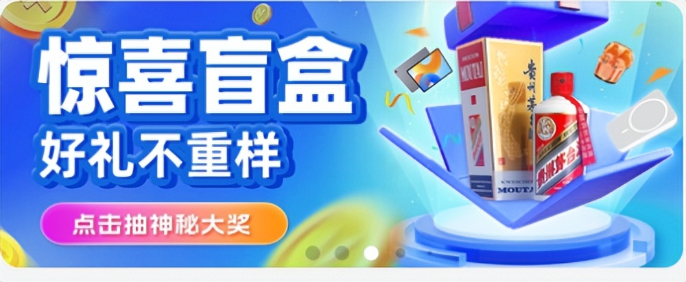 分轉商城:新型積分福利電商平臺帶來購物新模式