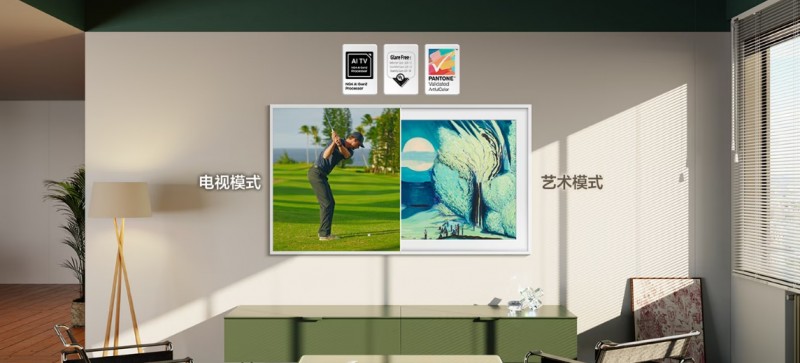 三星藝術電視:用AI讓家居空間成為靈動的藝術新境
